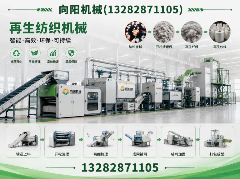 儋州向阳机械展示图