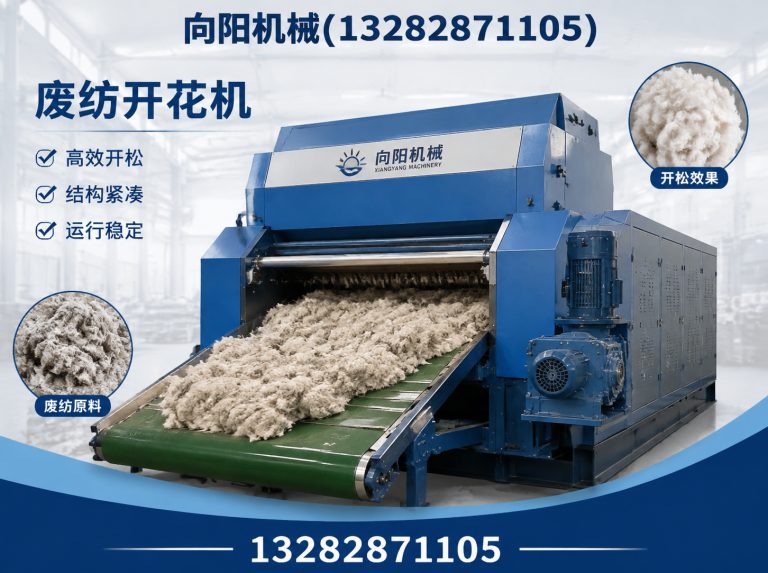 儋州液压打包机展示图